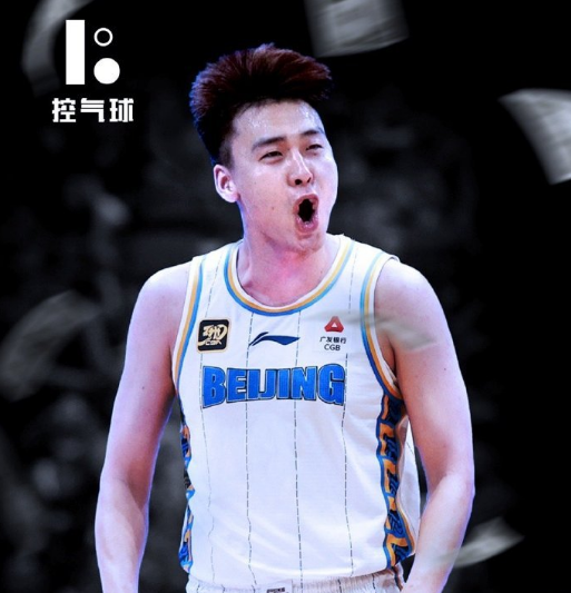 道北京男篮, 男篮自然是