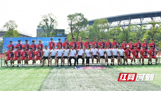 年湘超联赛, 队进行交流, 来的揭幕战 年湘超联赛, 队进行交流, 来的揭幕战