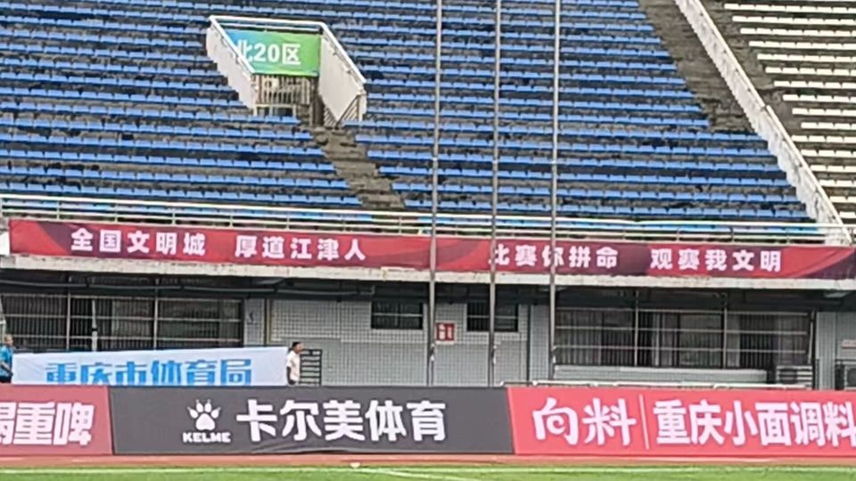 一份心, 招募工作, 能为江津的