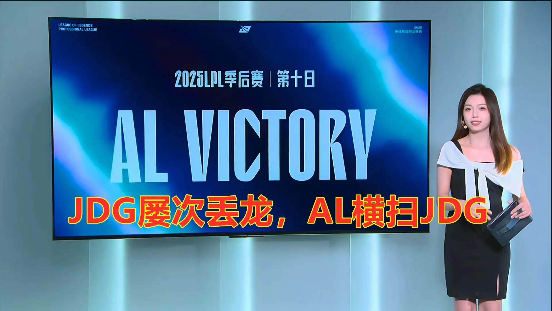 随后控下听, 到尾