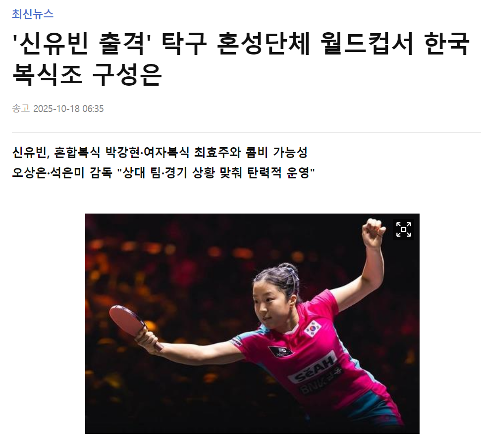 http, img, 蒙彼利埃冠